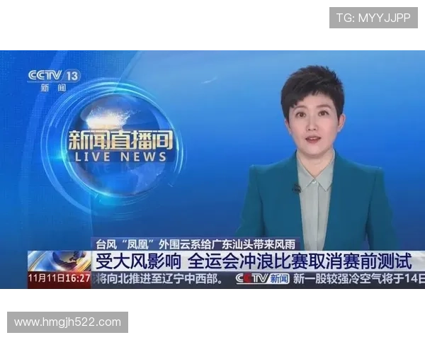 凤凰图文直播：直击新闻现场，全景记录时代脉搏