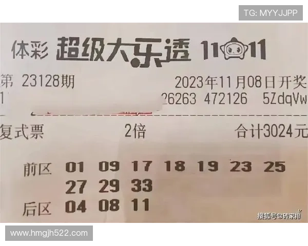 大乐透18027期开奖结果揭晓：幸运号码正式公布