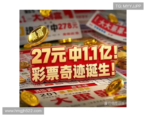 大乐透春节开奖倒计时，这份幸运你准备好了吗？